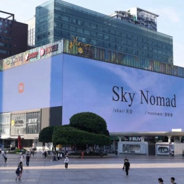 Xiaomi lansează un nou brand de automobile pentru familie sub numele Sky Nomad