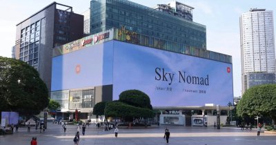 Xiaomi lansează un nou brand de automobile pentru familie sub numele Sky Nomad