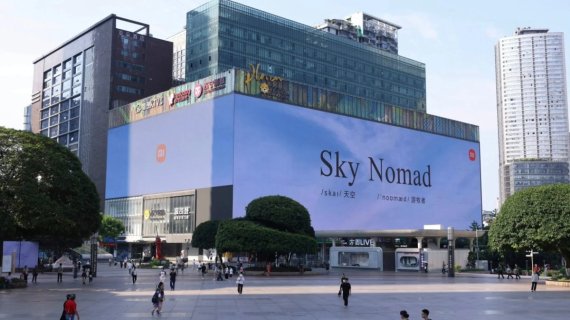 Xiaomi lansează un nou brand de automobile pentru familie sub numele Sky Nomad